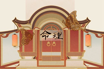 老皇历_择吉老皇历_择吉皇历