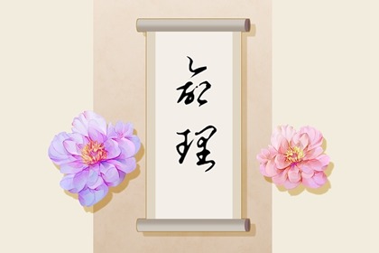 2025黄历吉日查询 今天黄历是什么日子 今日黄历吉时宜忌查询