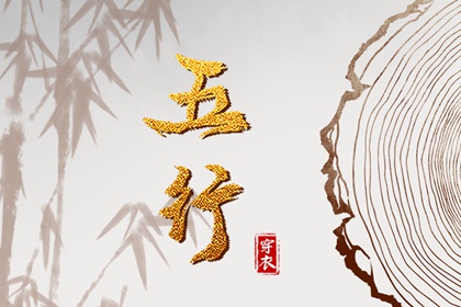 2025黄历吉日查询 今天黄历是什么日子 今日黄历吉时宜忌查询