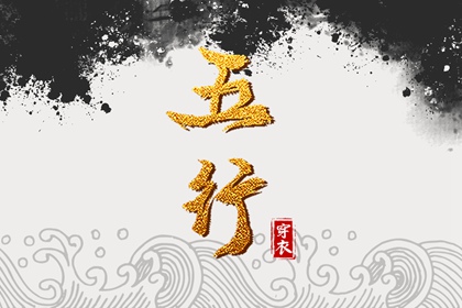 择吉黄历每日宜忌_择吉老黄历皇历_结婚择吉日