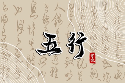 择吉老黄历,今日日历黄历,中国万年历黄历
