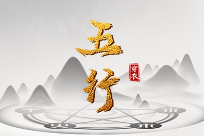 黄历2025年黄道吉日查询_黄道吉日吉时查询_黄道吉日2025年查询