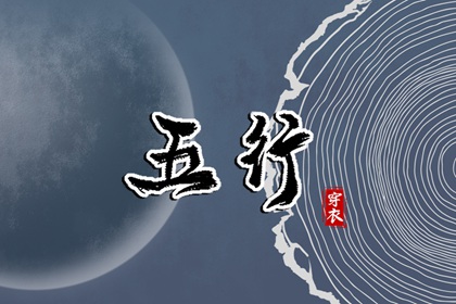 择吉老黄历,择吉黄历,结婚择吉日