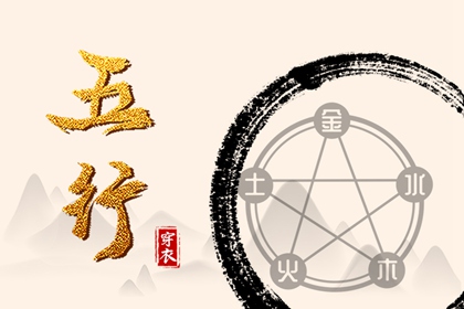 搬家择吉日 结婚择吉日 择吉日查询