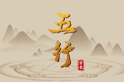 黄道吉日万年历,带农历与黄历的万年历,万年历农历查询